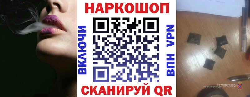 Купить Сатка Cocaine  Бошки Шишки  Меф мяу мяу  Гашиш 