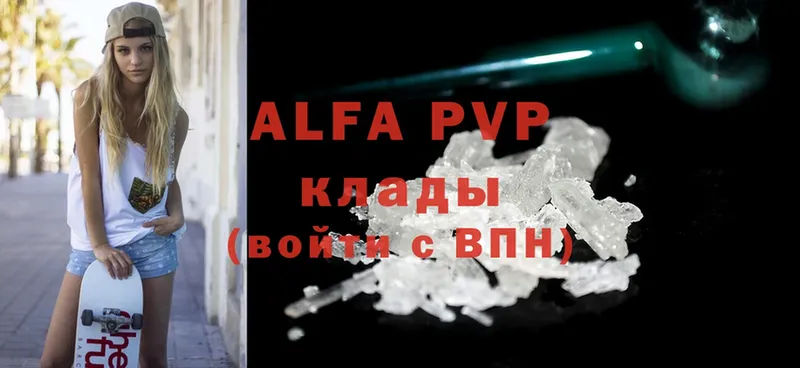 A-PVP СК Сатка