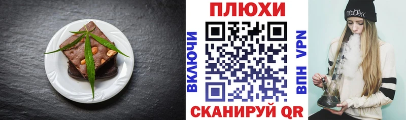 Cannafood конопля  продажа наркотиков  Сатка 