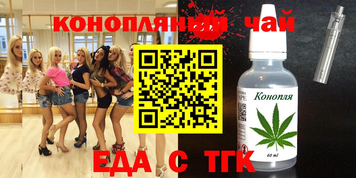Героин Сатка