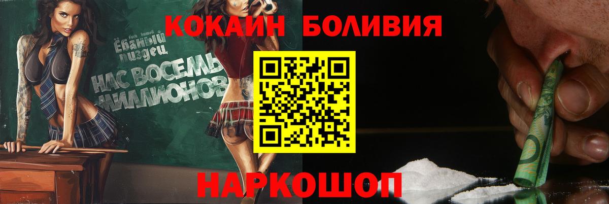 COCAIN Колумбийский Сатка