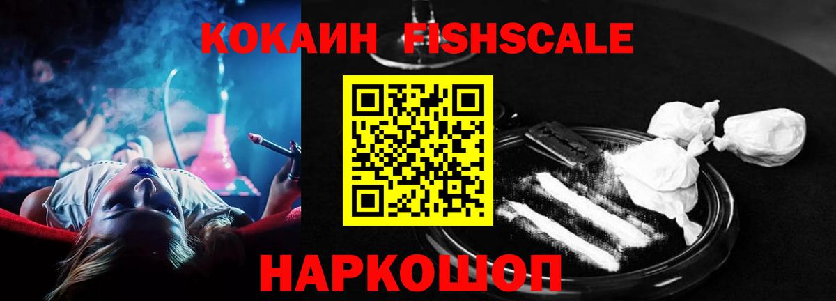 Cocaine  Меф  Канабис  Сатка  A-PVP  Гашик  Купить наркотик  Вход с VPN  Бошки Шишки 