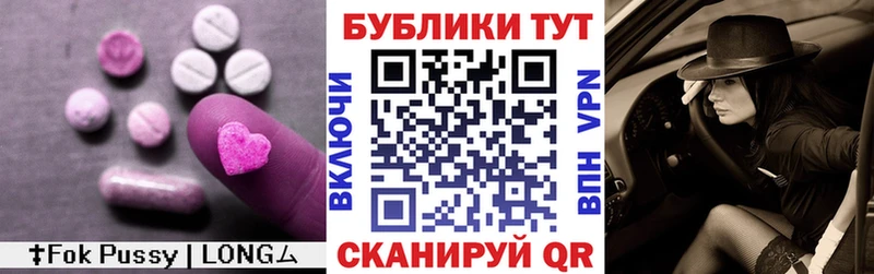 где купить   MEGA ССЫЛКА  ЭКСТАЗИ 99%  Сатка 