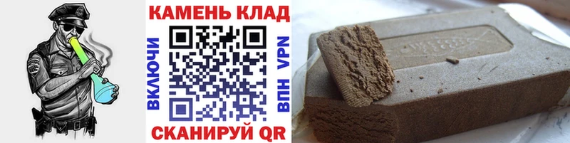 купить  цена  Сатка  ГАШ убойный 