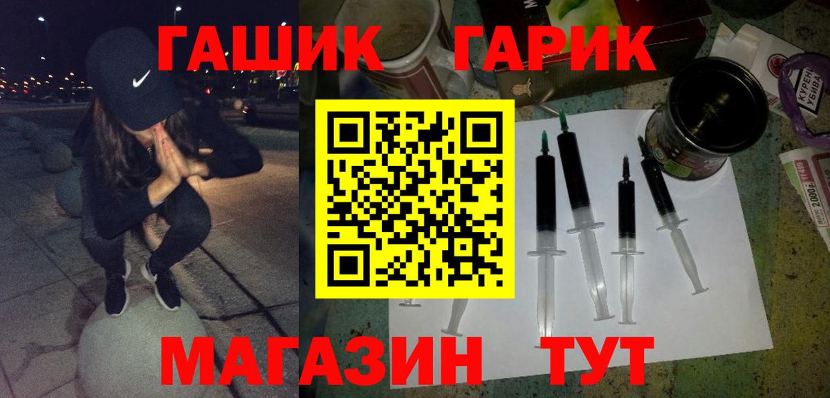 Сатка  ГАШИШ AMNESIA HAZE  Вход с VPN 