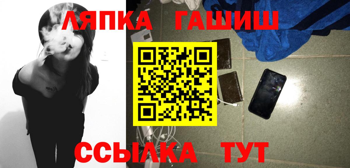 ГАШИШ гашик Сатка