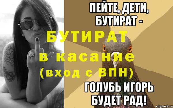 герыч Переславль-Залесский