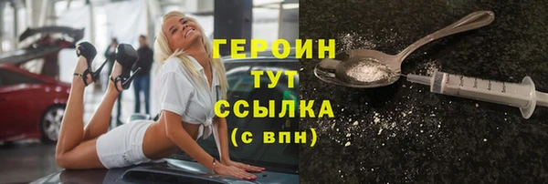 прущая мука Галич