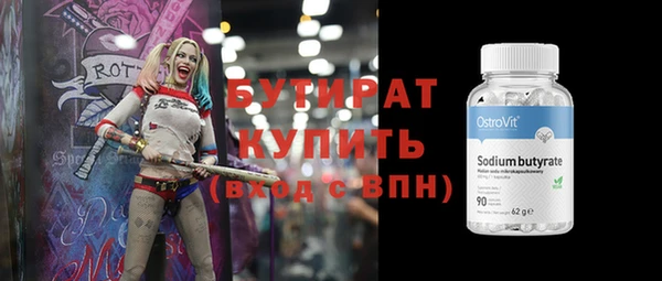 гашик Пестово