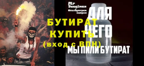 прущая мука Галич