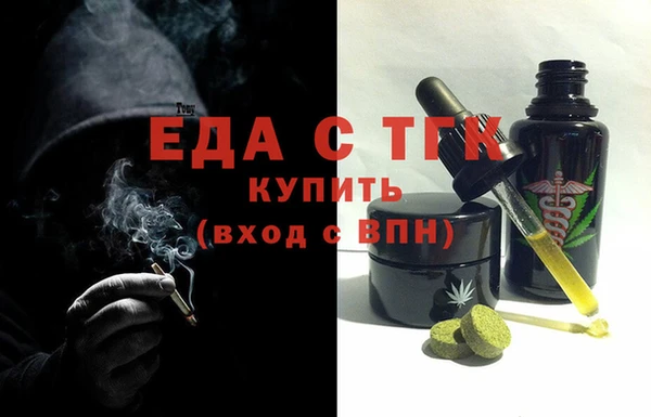 mdma Гвардейск