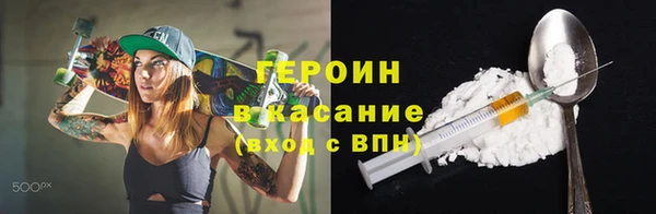 герыч Переславль-Залесский