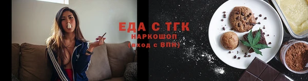 кокаин Пересвет