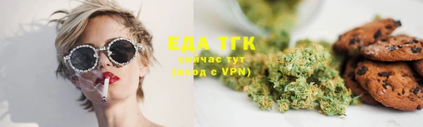 MESCALINE Осинники