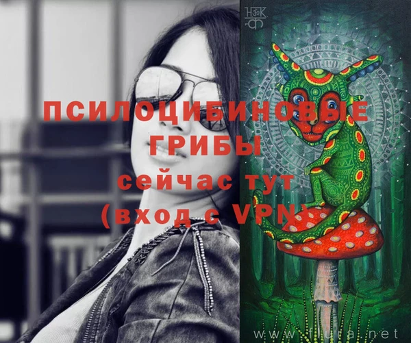 кокаин Пересвет