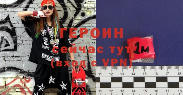 кокаин Пересвет