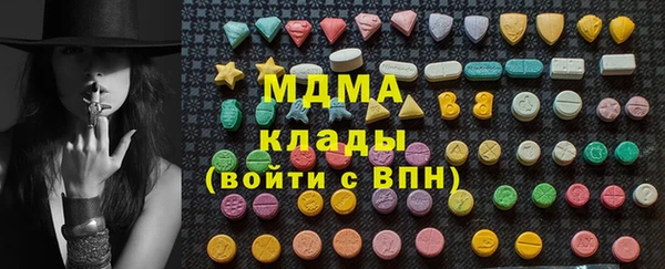 мяу мяу кристалл Верхний Тагил