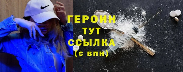 кокаин Пересвет