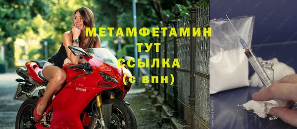 mdma Гвардейск
