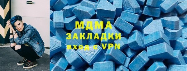 mdma Гвардейск