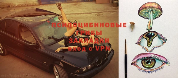 кокаин Пересвет
