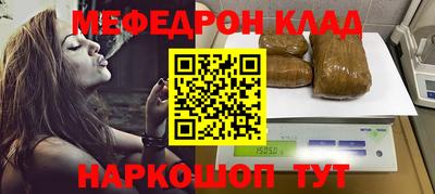 тгк Гусиноозёрск