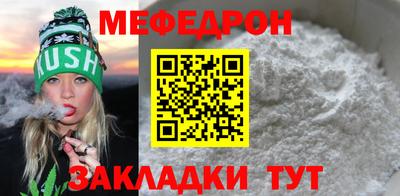 первитин Гусь-Хрустальный