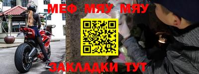 первитин Гусь-Хрустальный