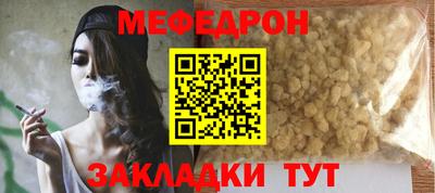 кристаллы Гусев