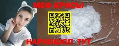 сатива Абакан