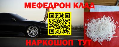 тгк Гусиноозёрск