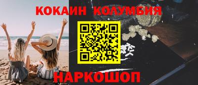 первитин Гусь-Хрустальный