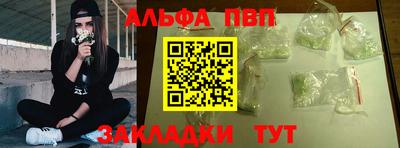 тгк Гусиноозёрск