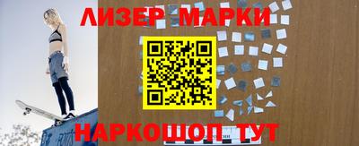 дистиллят марихуана Азнакаево