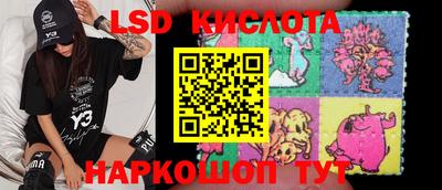 кристаллы Гусев