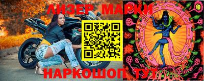 кристаллы Гусев