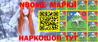 кристаллы Гусев