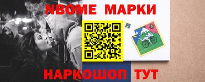 мефедрон Абинск