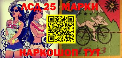 кристаллы Гусев