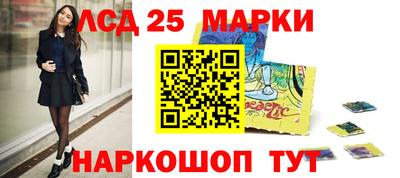 тгк Гусиноозёрск