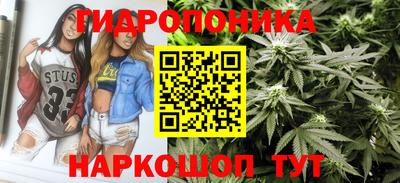 кристаллы Гусев