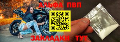 тгк Гусиноозёрск