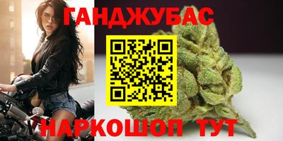 кристаллы Гусев