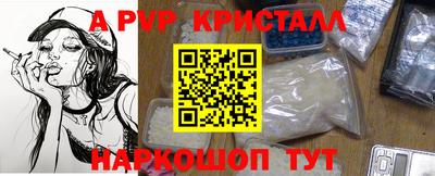 первитин Гусь-Хрустальный