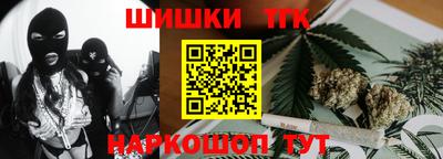 дистиллят марихуана Азнакаево