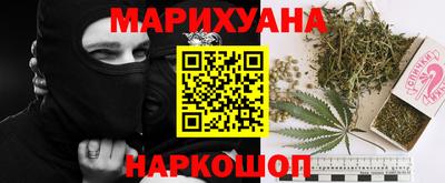 тгк Гусиноозёрск