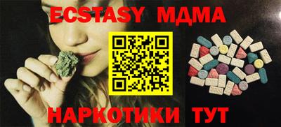 тгк Гусиноозёрск