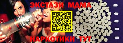 кристаллы Гусев