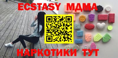 тгк Гусиноозёрск