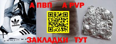 кристаллы Гусев